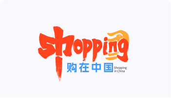 Shopping in China